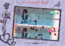 开心❤️❤️果主播照片