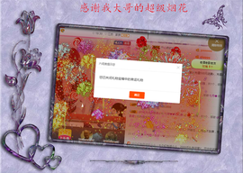 开心❤️❤️果主播照片