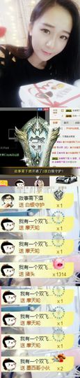 傲雪没人疼！主播照片