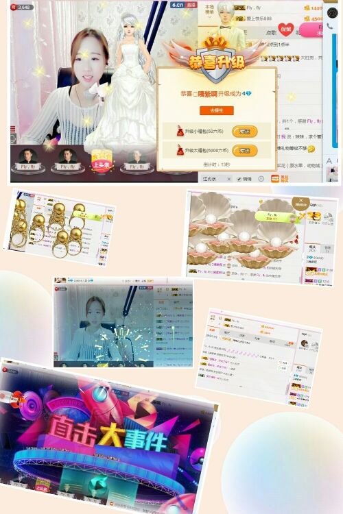 紫😍涩673主播照片