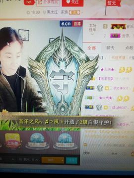 爱冰！！！！主播照片