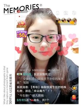 星儿✨主播照片