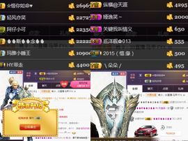 风逸笑~主播照片