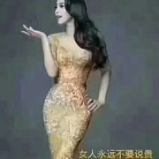 妲己gv海报
