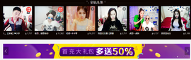 孤狼【独行】主播照片