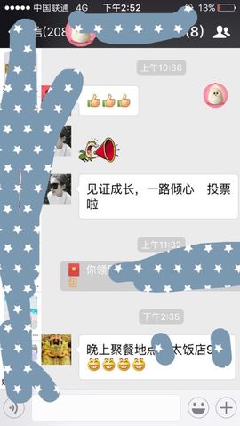 Ten夏天主播照片
