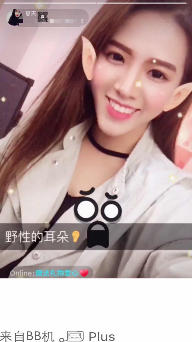 Ten夏天的主播照片