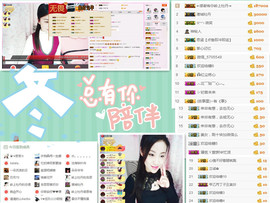 C_@欢喜*牡丹主播照片