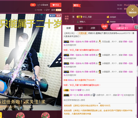 老哥俩升冠困难户主播照片