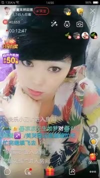娜寶末然回首的主播照片