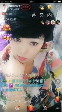 娜寶末然回首主播照片