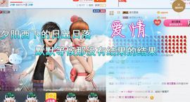邀女休息主播照片