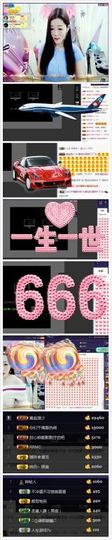 静宝一个人主播照片
