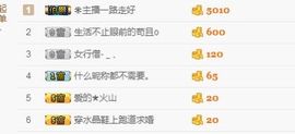 龍帅★彡左边脸主播照片
