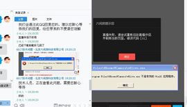 大连♬胖嘟嘟主播照片