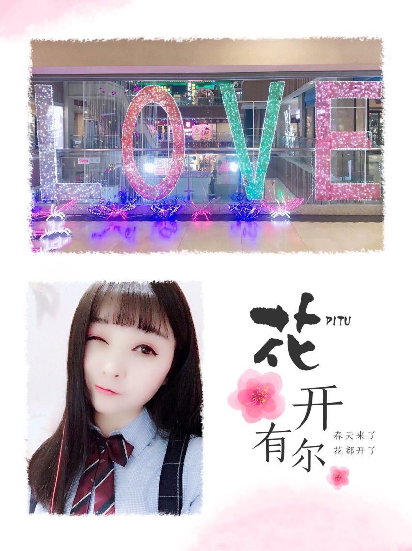 元气🎀小萝莉的主播照片