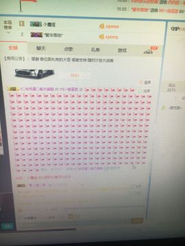 黝黑的嘉富主播照片