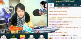 ゞ微笑☀玫瑰➹➹主播照片