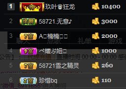 亮亮?的主播照片