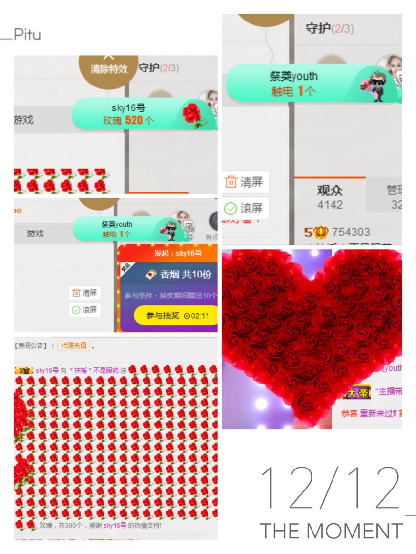 ^舒雅^主播照片