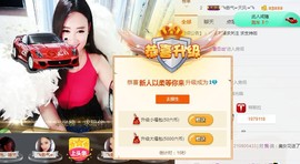 缘分主播以柔主播照片