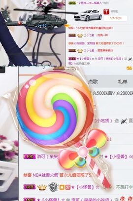 洛可＃你的小可爱主播照片