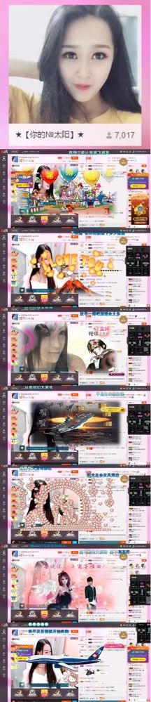 ★【你的№太阳】★的主播照片