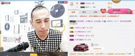 【光头强】归来主播照片