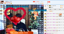 一帘幽梦as主播照片