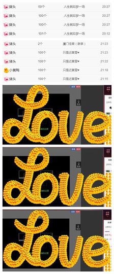 小妮子~主播照片