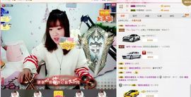 薇琪❥琪小瘦呀主播照片