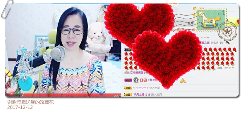 魅力女人唱民歌的图片