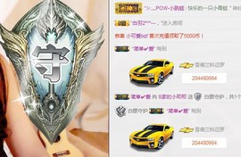 小呗电脑坏不定时播主播照片