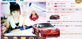 ╰❥闹等你ღ主播照片