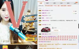 朵朵停播再见大家主播照片