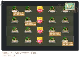 DJ21225主播照片