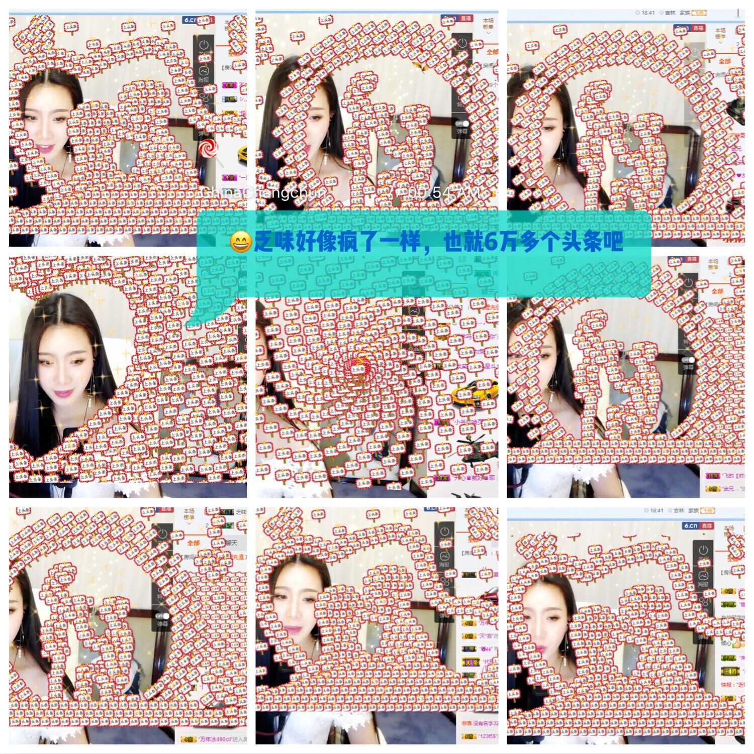 鑫儿～的图片