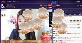 唯爱💖海葵主播照片