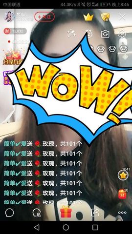 六可可囍主播照片