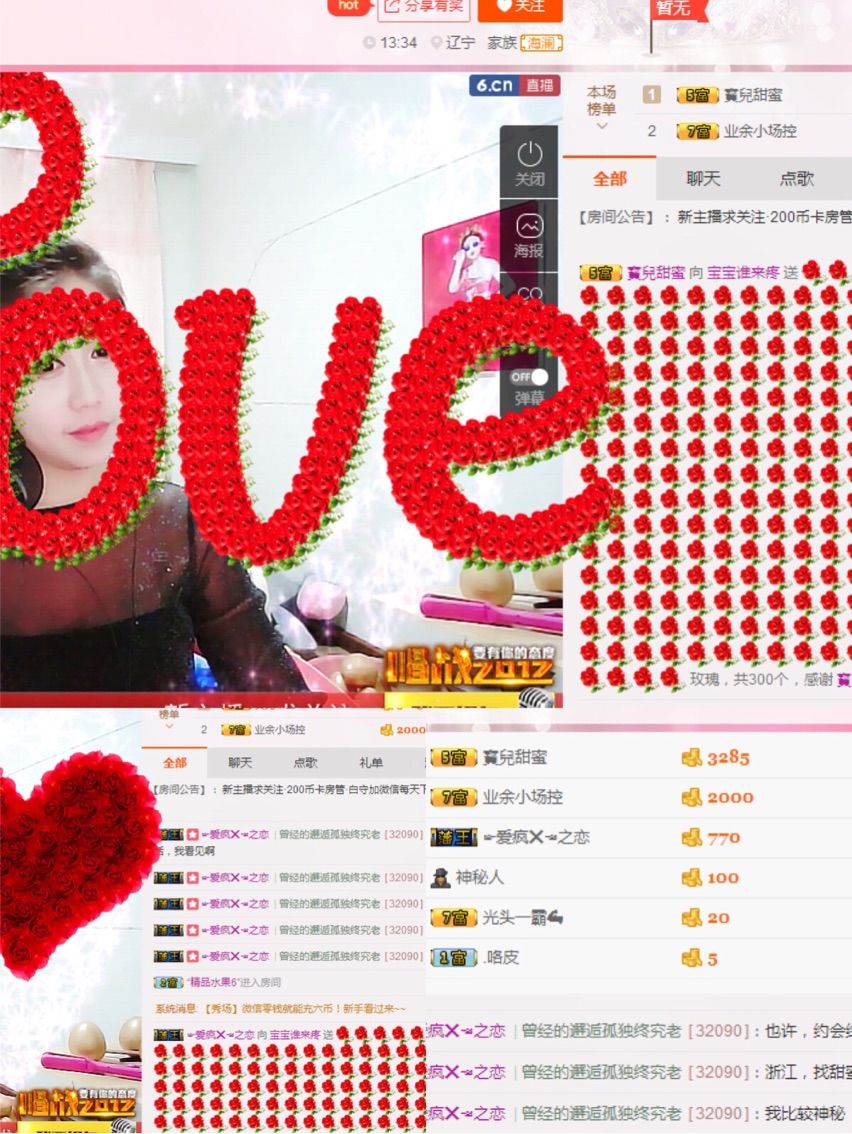 宝宝退了的主播照片