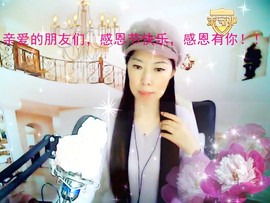 💖镜花水月💖主播照片