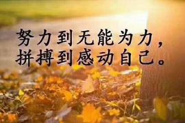 薇琪❥琪小瘦呀主播照片