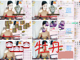 C_@欢喜*牡丹主播照片