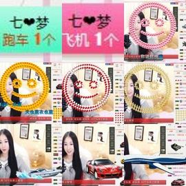 小妖❤出山主播照片