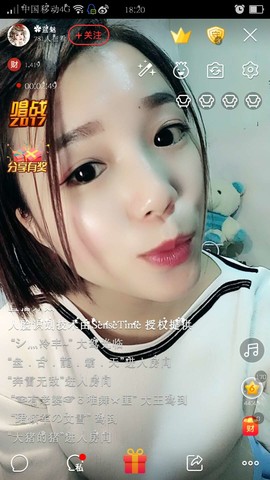 ✿蓝~魅✿主播照片