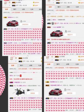 小艺停播主播照片