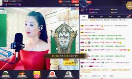 红冠了！主播照片