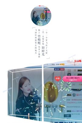 丫头唱歌给你听主播照片
