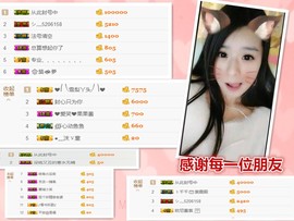爱笑🌺下周见主播照片
