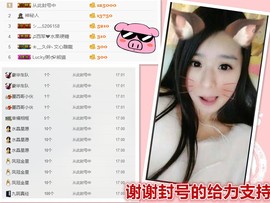 爱笑🌺下周见主播照片